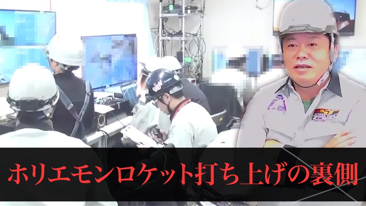MOMO3号機は何がすごいのか？打ち上げ成功の一部始終を公開 - YouTube