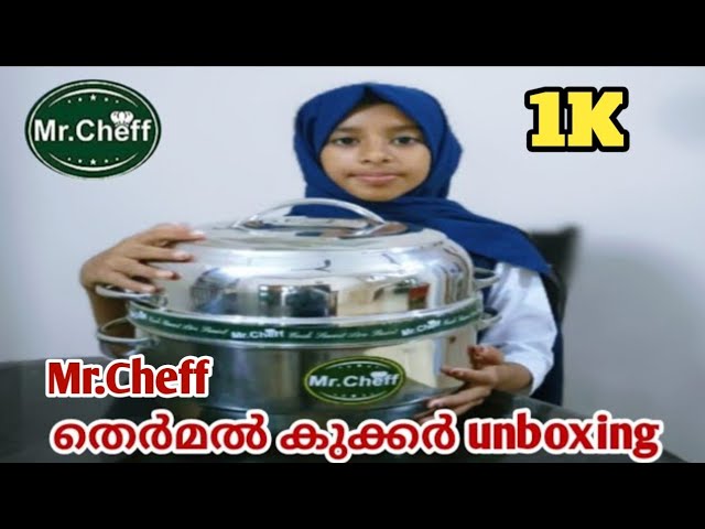 CHAKSON STEEL CHOODARAPETTY - THERMAL RICE COOKER