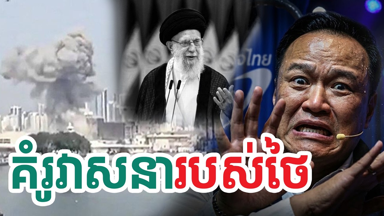 គំរូវាសនារបស់ថៃ| សង្ឃឹម