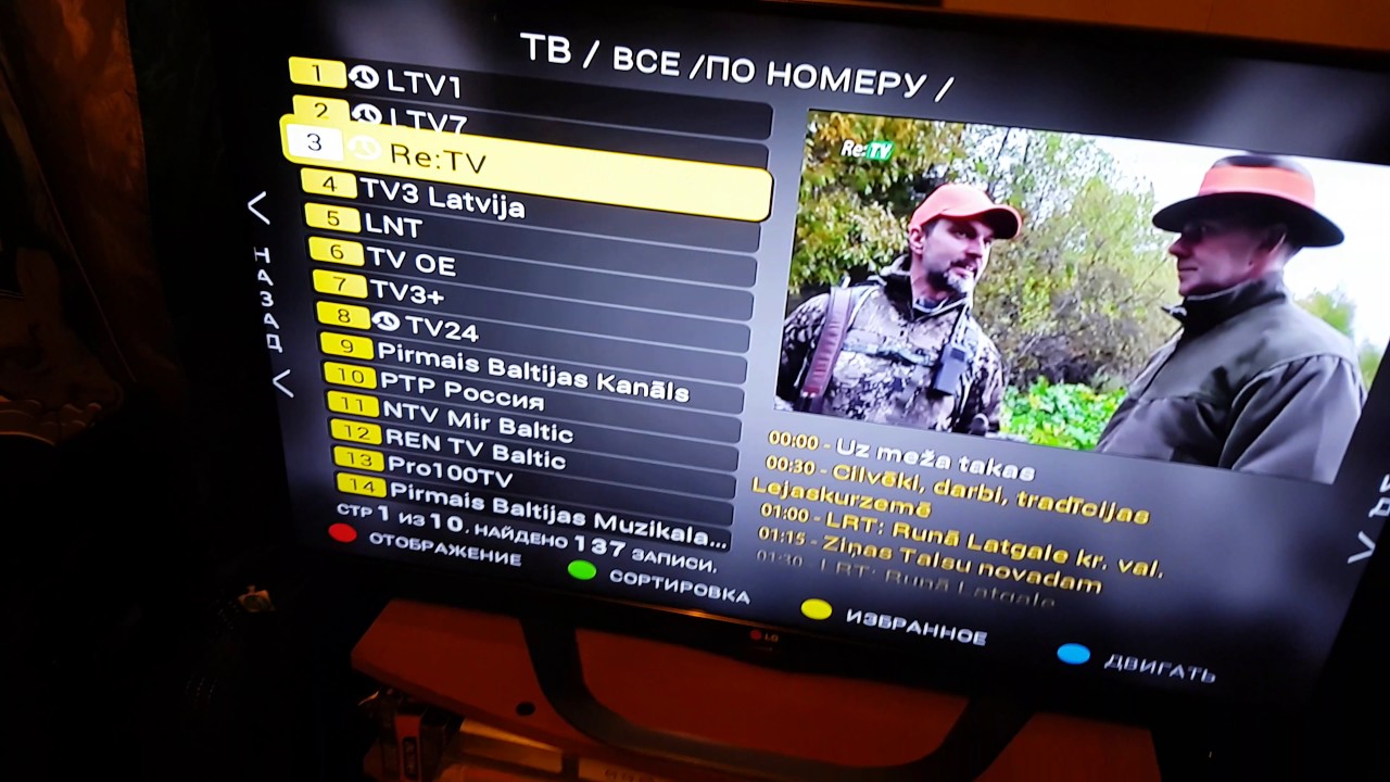 ITV dekoders Infomir MAG 254. 08.11.2016.00;06;27