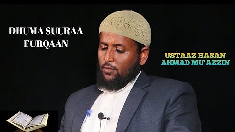 تلاوة جميلة ماتيسر من آخر سورة الفرقان بصوت القاريء حسن ابن أحمد المؤذن taliwa bareddu sagale Hasan.