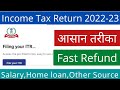 How To File Income Tax Return ITR 1 Online AY 2022 23 Itr 1 Filing For Salaried Individual How To File Income Tax Return ITR 1 Online AY 2022 23 Itr 1 Filing For Salaried Individual