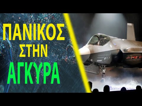 Βίντεο: Ποιος είναι ο σκοπός ενός συστήματος προμήθειας;