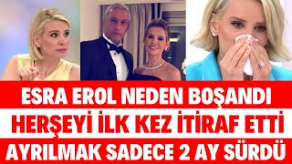 ESRA EROL NEDEN BOŞANDIĞINI AÇIKLADI AYRILMAK 2 AY SÜRDÜ MUGE ANLI LİDYA AKDAĞ SİBELCAN SEDA SAYAN