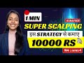 Scalping trading strategy with high accuracy  stochastic  rsi strategy  make 10k in just 1 mins