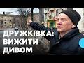 Згодні без світла хоч би не стріляли Евакуація з Дружківки Як вдається вивезти людей 