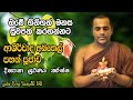 Deegala Piyadassi Himi දීගල පියදස්සි හිමි බුදු ගුණ  ආශිර්වාද මහා අබතෙල් පහන්  පුජාව හා සෙත් කවි