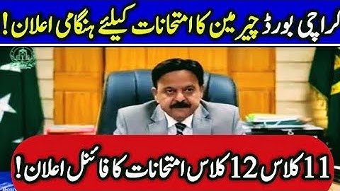 Karachi board chairman announcement for 11th class exams 2023 - Karachi board first year date sheet