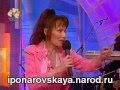 Ирина Понаровская - Есть только миг 2005