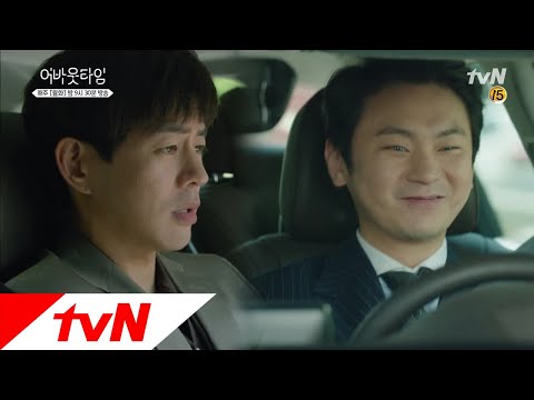 이상윤, 모든 생각의 끝, 기승전미카♥ 멈추고 싶은 순간: 어바웃타임 9화