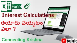 How to Create Interest Calculation  Report Excel in Telugu II How to Done Interest Calculation Table screenshot 5