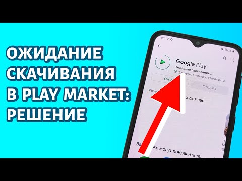 Video: Market Android Uchun Qanday To'lash Kerak