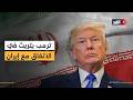 Following The Announcement Of The Memorandum Of Understanding Between Washington And Tehran Tru 