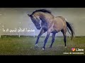 فيا صحبتي والأخاء نشيدي 