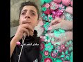 صارت معكم😂😂