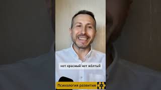 Почему у каждого своя мораль? #психология #саморазвитие