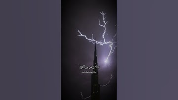 {يَسْتَخْفُونَ مِنَ ٱلنَّاسِ وَلَا يَسْتَخْفُونَ مِنَ ٱللَّهِ} | سورة النساء | ياسر الدوسري