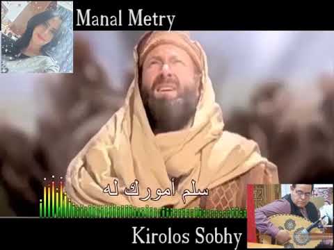 ترنيمة على الاله فاتكل من خير صنيعك وكن أمينا دائما للحق تابعا