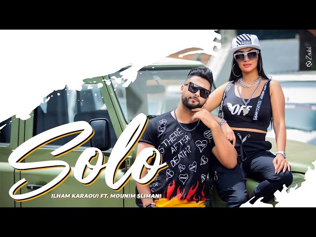 Mounim Slimani feat. Ilham Karaoui - SOLO (Official Music Video) | منعم سليماني - صولو class=