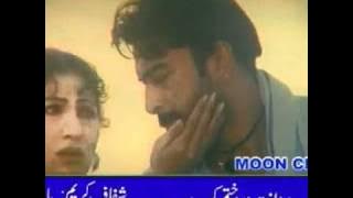 Mil di hay mahiya ek war Zindagi