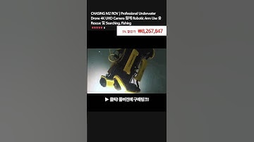 CHASING M2 ROV | Professional Underwater Drone 4K UHD Camera 함께 Robotic Arm Use 용 Rescue 및