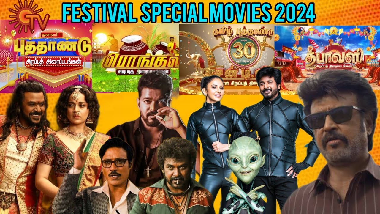 SunTV Festival Movies 2024 Newyear SuntvPongal VinayagarChathurthi suntv-festival-movies-2024-newyear-suntvpongal-vinayagarchathurthi