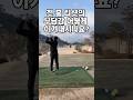 속시원한 골프 68
