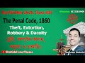 Bar Written Class 09: Penal Code, Theft, Extortion, Robbery &amp; Dacoity ॥ দণ্ডবিধি চুরি দস্যুতা ডাকাতি