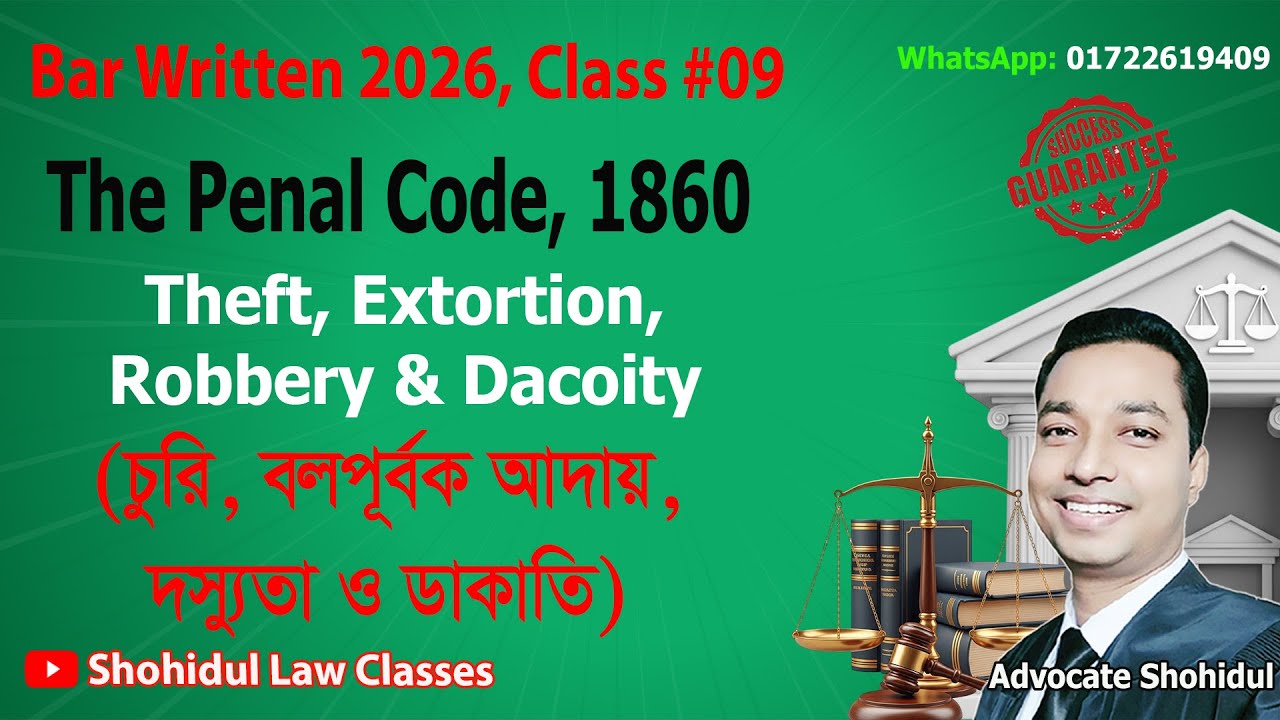 Bar Written Class 09: Penal Code, Theft, Extortion, Robbery & Dacoity ...