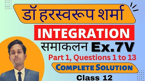 Exercise 7V Class 12 Maths Harswaroop sharmal INTEGRATION Class 12, Exercise 7V Dr Harswaroop Sharma