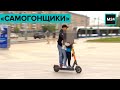 "Самогонщики". Специальный репортаж - Москва 24