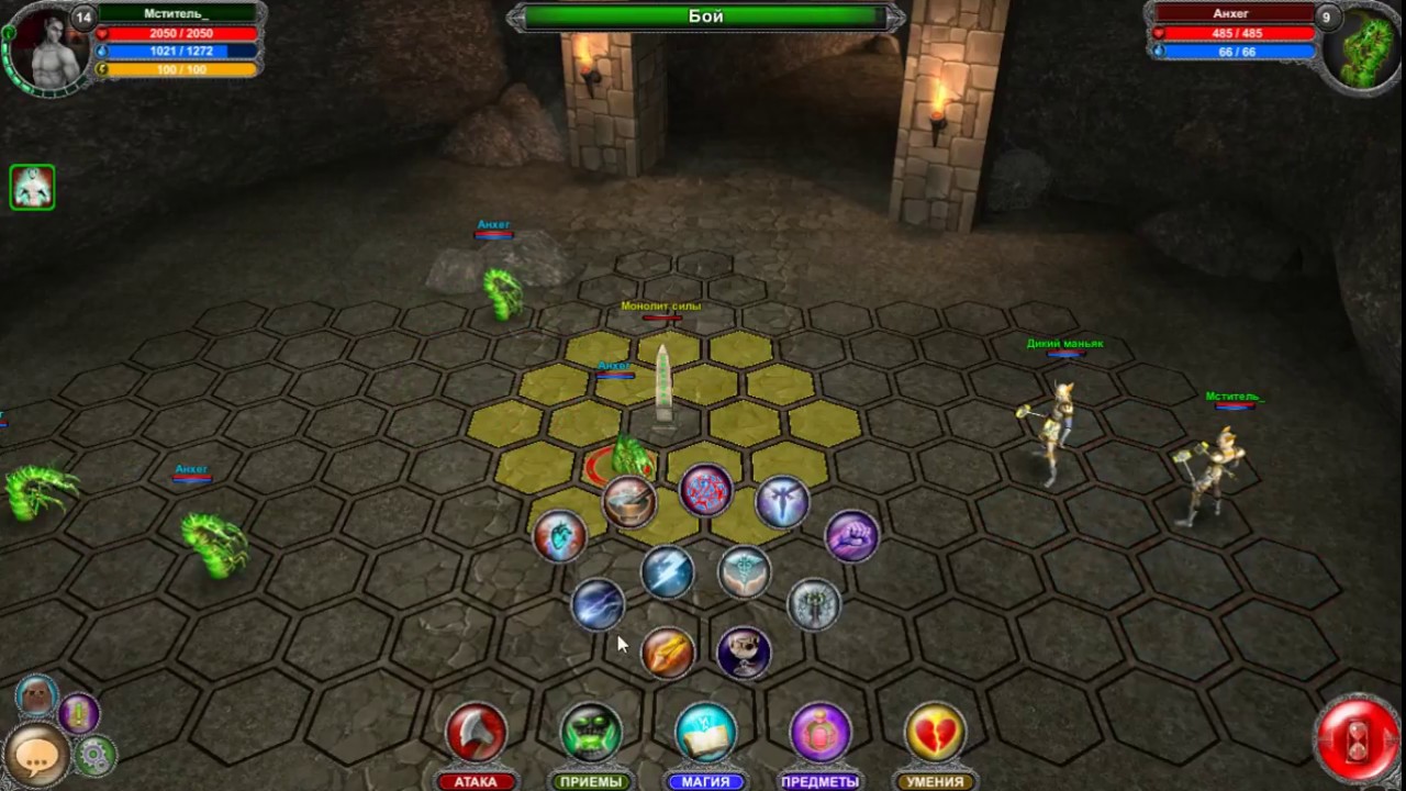 Игра где человек убивает монстров