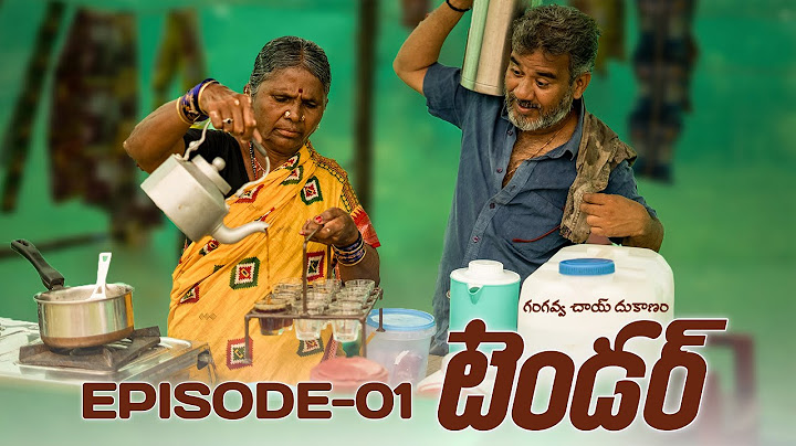 గంగవ్వ చాయ్ దుకాణం | టెండర్ | Episode -1 | My Village Show | Gangavva | Chai Dukanam | Tea Shop