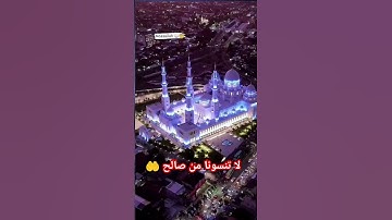 سورة يوسف #يارب #اكسبلور #تيك_توك #لايك #الرقيه #الصلاه #algeriaflag #ترند #دويتو