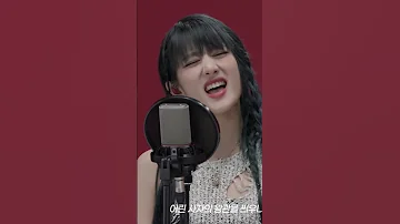 Minnie S High Note In Lion Is Legendary 여자아이들 Gidle 민니 