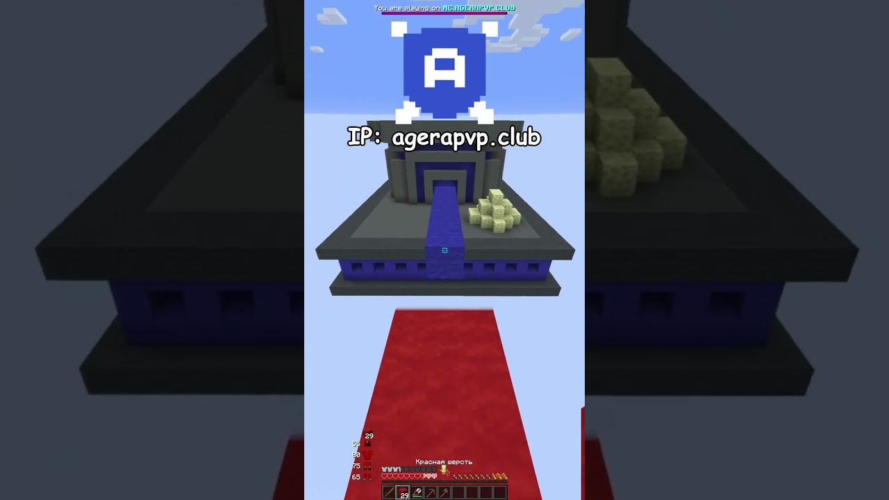 🔥 Он принял решение УБЕГАТЬ от меня в Bedfight на AgeraPVP Club | 