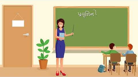 ધોરણ 10 | Science | Chapter 1 | રાસાયણિક પ્રક્રિયા તેની સમીકરણો પ્રવૃત્તિ અને પ્રયોગો | GSEB