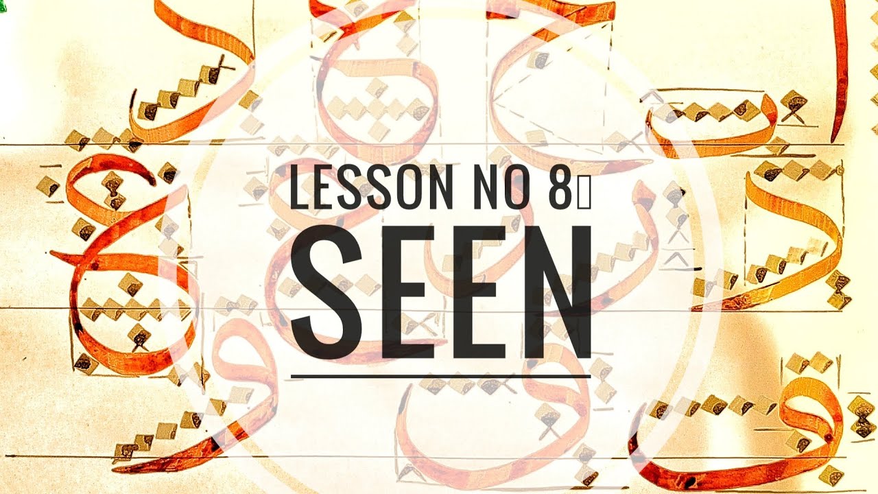 how to write seen in sulus| Calligraphy For Beginners| Calligraphy ...
