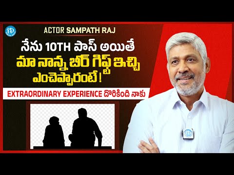 Actor Sampath Raj About His Father | Raw & Real With Raja | iDream Media - IDREAMMEDIA