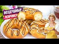 ПЫШНЫЕ Пончики! Хрустящие снаружи и воздушные внутри!