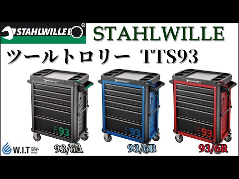 STAHLWILLE Tool Trolley TTS93 81200154 93/6A | A tool storage