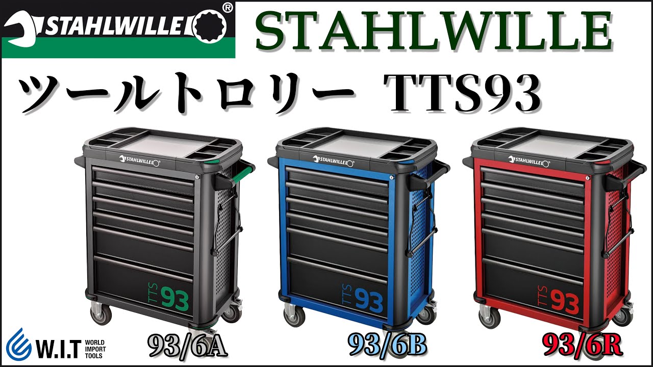 マーケット STAHLWILLE スタビレー 882 1