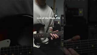 Lick of the Week #56