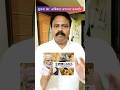 Right to information act |#sunilingleanalysis #indianpolitics