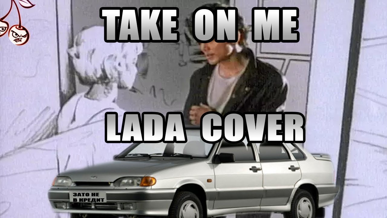 A-ha - Take On Me (LADA Cover) [333K SPECIAL]