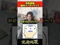 【呪術廻戦】脳内メーカークイズpart2 #呪術廻戦 #jujutsukaisen #死滅回游 #シランジ