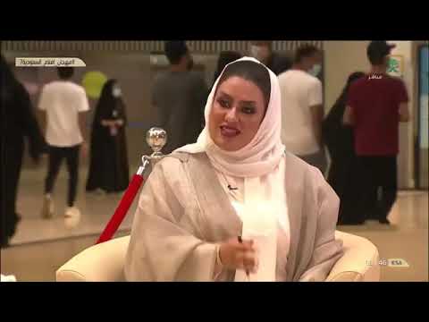 مذيعة قناة السعودية هدى الغامدي