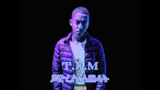 T.E.M._-_ይድረስ_ለጠላት_(free_style)_(Official_audio)