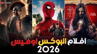 بوكس أوفيس 2026 🔥 Spider-Man يكتسح بـ1.6 مليار 🤯 The Odyssey وToy Story 5 في نادي المليار 😱