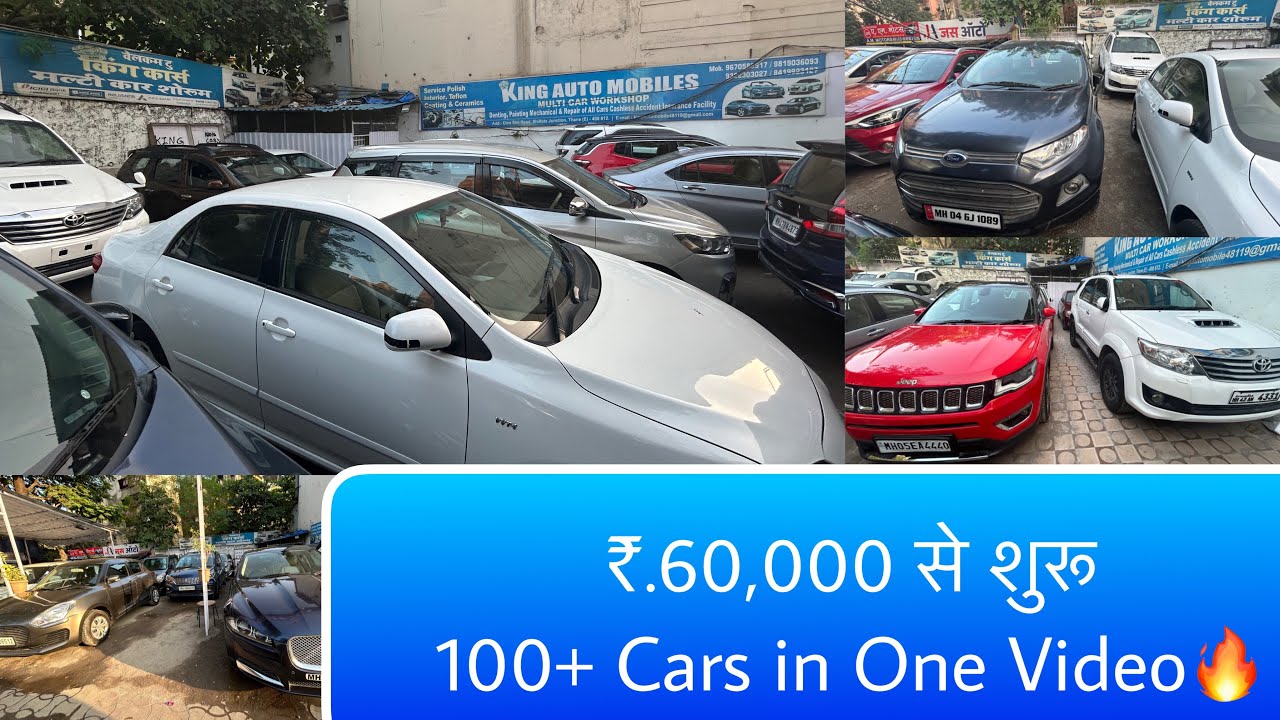 60,000 से शुरू 100+ Cars in One Video🔥Cheapest Second hand Cars in